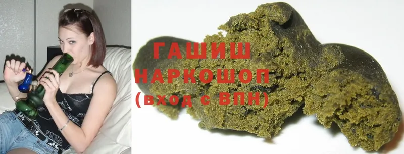 Гашиш VHQ  blacksprut вход  Алейск 