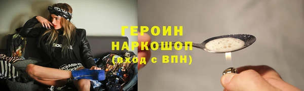 каннабис Ельня