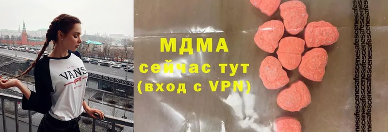 блэк спрут   Алейск  MDMA Molly 